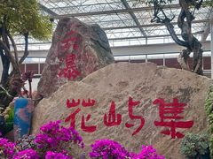 -沂蒙云瀑洞天景区