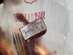 -吴山烤禽 (吴山路店)