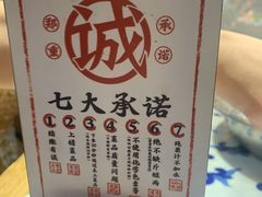 -王庄阿咪海鲜大排档(上下杭店)