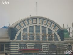 -中国铁道博物馆(正阳门馆)