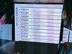 -圣亚购物中心