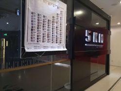 -5KM舞蹈街舞工作室