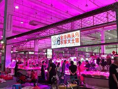 -新农都水产市场
