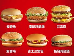 -麦当劳(北亭广场分店)