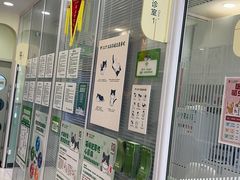 -悦宠凯宝动物医院·牙科·皮肤科(朝阳北路店)