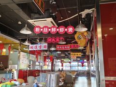 -日昌餐馆(亦庄店)