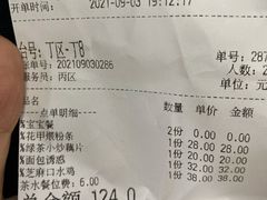 -绿茶餐厅(深圳龙华天虹购物中心店)