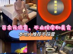 -星漾里•SPA•足道•按摩•养生(吕厝店)