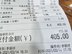 -三林本帮馆(中林街店)