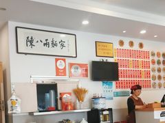 -陈八两面家(华孚写字楼店)