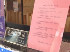 -御池园(顾村公园店)