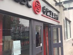 -中国工商银行(北京站支行)