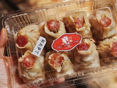 鲜肉笋丁烧麦-白玉兰食品(甜云店)