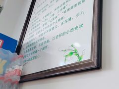 -豆相识•九九豆腐脑(牛咡桥店)