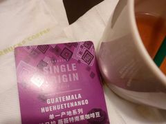 -星巴克臻选(沈阳万象城店)
