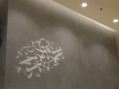 -鳗鳗的爱(远洋未来广场店)