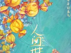 -CGV星星影城(颐堤港ScreenX店)