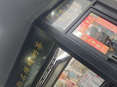 -陈记甜品窝(中山北路店)