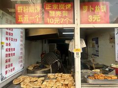 -王氏双塔烧饼(葑门横街店)