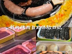 -刘炭长牛烧大块烤肉(珠海香洲店)
