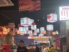 -牛市坎火锅(建设路店)