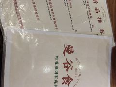 -曼谷食堂·泰国家庭料理