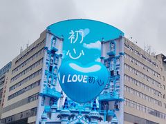 -黄兴南路步行商业街