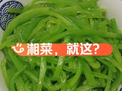 -潇湘阁(昆泰国际大厦店)