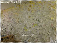 黄记玉米汁3-黄记玉米汁(叠翠路店)