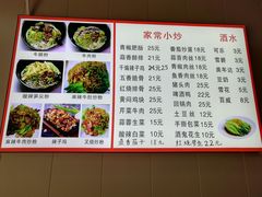 -韦记老友粉(大华店)