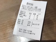-鑫旺旺汤包(总店)