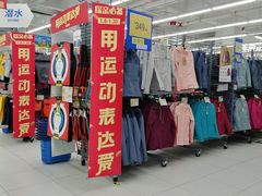 -迪卡侬(湘江路店)