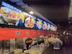 -福苗小骆驼烧烤(莲湖路店)