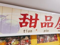 -楠火锅(西单店)