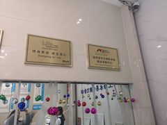 -永信齿科·永恩口腔门诊部(浦东新区店)