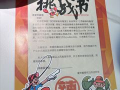 -万达广场(南昌红谷滩店)