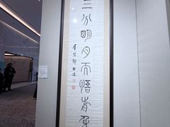 -上海宝华万豪酒店