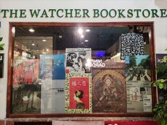 -守望者书店(南开大悦城店)