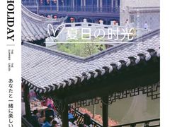 -台儿庄古城
