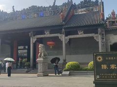 -陈家祠堂-游客中心
