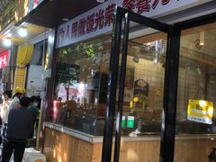 -朱珠小吃(施家园路店)