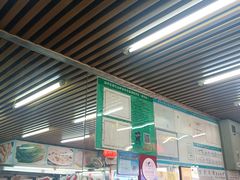 -穗银肠粉店(东川路店)