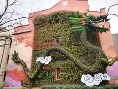 -思南公馆商业街