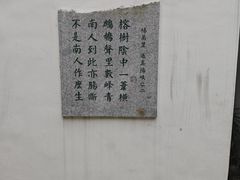 -浈阳坊旅游小镇