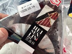 -红叶蛋糕(温泉店)
