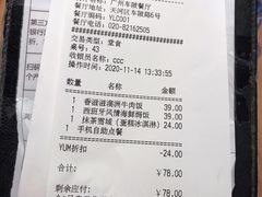 -必胜客(车陂店)