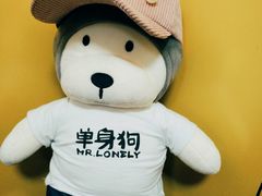 -PAWTOY爪e玩偶店(天兴罗斯福店)