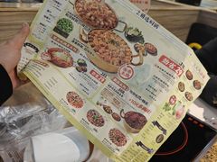 -黄记煌三汁焖锅(渝北金港国际店)