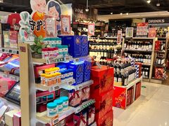 -Olé精品超市(新世界新丸中心店)