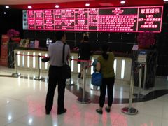 -UME影城(安贞DTS:X店)